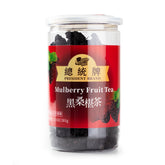 黑桑椹茶